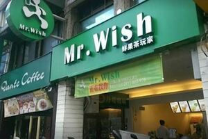 你屬豬、姓朱嗎？這間手搖飲請你喝茶