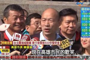  兩樣情！韓國瑜7個月前跑行程影片曝光 這幕讓人鼻酸