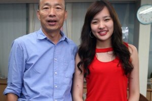 韓國瑜過年神隱峇里島練「龜息大法」　韓冰出賣爸爸說這一句話