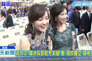整間店都是「韓冰」！大陸做生意的她飄回高雄賺大錢
