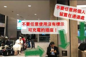 老外側目！柯P訪以色列這行為丟臉全世界