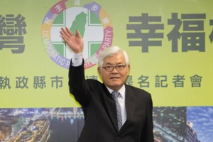 出任中選會主委遭批無中立  李進勇宣布退出民進黨