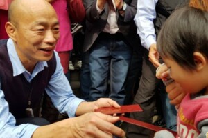 韓國瑜取消行程 挺韓網友說重話：除非病重到住院、允諾該兌現