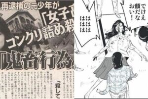 可教化個鬼！還記得日本慘無人道的女學生殺案嗎？少年主嫌多年後再殺人引網暴怒...