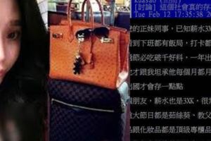 30K月薪全花光很正常？沒存款「狂出國、全身精品」釣出月光族神回…網：可惡被說服了