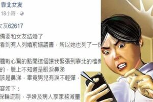 女友在婚前擬定一張「婚前協議書」他看到流淚網友激動：跪求電子檔