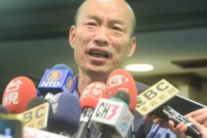 蔡英文要韓國瑜還辦公室 韓反批蔡沒高度沒格局