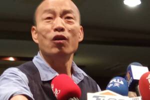 韓國瑜重批蔡英文：該聽見沒聽見 失去總統的高度與格局