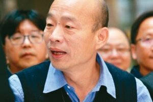 解套！國民黨將徵召韓國瑜領表 4月中啟動初選