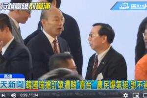 韓國瑜搶訂單遭酸「賣台」　農民爆氣挺：說不過去