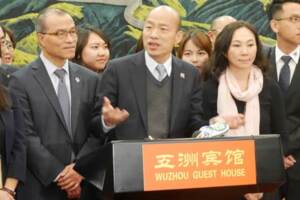 平潭通橋台灣？韓國瑜這樣答