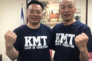 對韓國瑜開罰 高思博力挺嗆蔡政府這句話