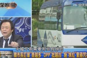 王世堅霸氣挺韓：那些「假掰」的閃一邊去啦！