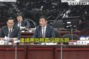 許崑源鴨霸擋下韓國瑜專案報告…綠粉專民調98％認定荒唐!