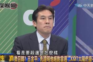再來就翻臉？黃暐瀚3句白話文神解王金平內心