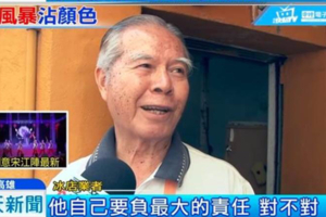 旗山冰店嗆不爽列入韓總美食掀波 業者長輩出面回應了