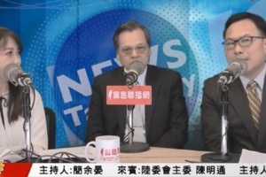 罵韓國瑜是禽獸？陸委會澄清：對物質、精神生活價值的論述