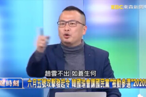 韓國瑜是國民黨的趙雲？　羅智強妙回這句話...
