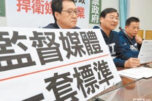 詹婷怡被請辭 藍委轟NCC：綠兮兮政治干預