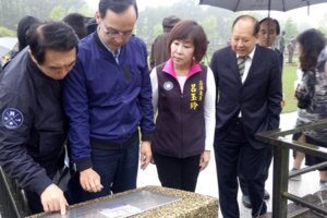 慈湖遊客直落 朱立倫：蔡政府意識形態犧牲地方經濟