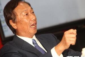 郭董看過來！若選上總統　財產要申報+出國被限制