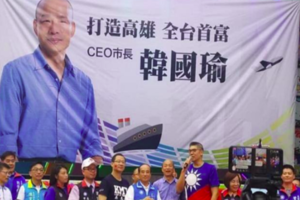 挺韓國瑜戰2020？連勝文「語帶玄機」…...「久旱逢甘霖」