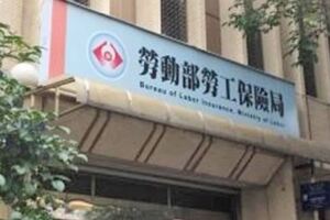 勞保年金5月起調高13.4萬人受惠年均多領萬元