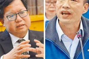 民調鄭文燦韓國瑜誰好？網軍威力嚇死人
