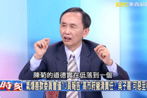 45億氣爆善款用13頁報告解決　吳子嘉怒轟：爛咖幹爛事