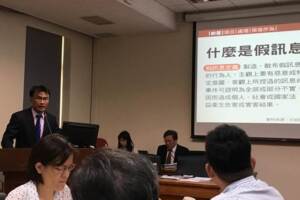 農委會養網軍？他爆「祕密會議」護行
