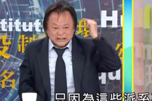 王世堅暴怒：我被糟蹋還不夠嗎？節目失控猙獰拍桌