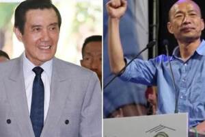韓國瑜選2020得票數能否超越馬英九？網給答案