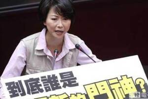 中天報導陳亭妃接受陸資 檢認：報導合理評論