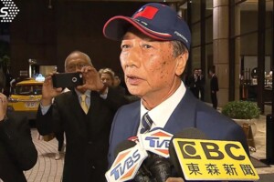 郭台銘透露曾想過若參選 