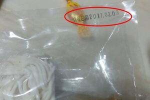鄰居阿嬤送了幾包料理包，女兒發現料理包過期告知媽媽要提醒阿嬤，這才發現來源居然是阿嬤的女兒？！