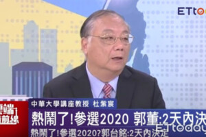 爆料韓國瑜逼吳徵召　杜紫宸道歉了「願當高雄6個月免費志工」  