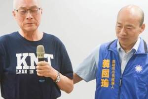 徵召韓國瑜初選 吳敦義但書說出這句話...