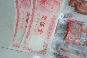 凌晨擺攤遇到一位80多歲阿嬤來買東西，事後才發現收到舊鈔，網友：那個阿嬤有沒有影子?