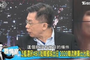 郭台銘民調贏柯文哲　沈富雄斷言徵召韓的條件已消失