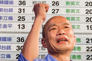 社論》韓國瑜的五點聲明