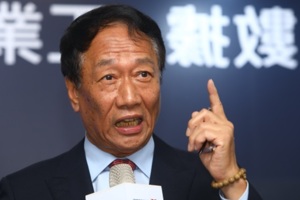 郭董631字回應：初選制度請開大門走大路 