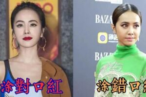 塗口紅和不塗口紅的女人，差距究竟實在是太大了