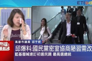 看完聲明後 邱于軒：這不是韓國瑜　噴淚控訴「痛恨密室協商」