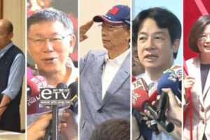 誰有機會勝出？盲眼神算斷言：2020新總統生肖屬豬！