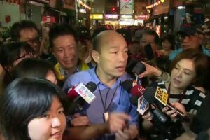 關於4000萬 韓國瑜：這件事讓大家都學了一課