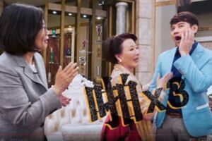 蔡英文現身《炮仔聲》 大玩呼巴掌 