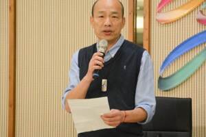 吳韓會登場 韓國瑜：不參加國民黨總統初選民調