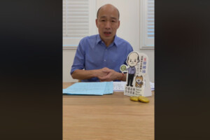 高雄5月成立青年局　韓國瑜開心宣布：已湧入2千萬捐款