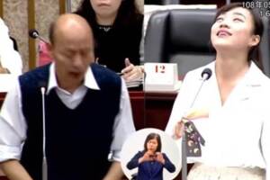 韓國瑜直播後翻白眼議員連10問  網一句完封