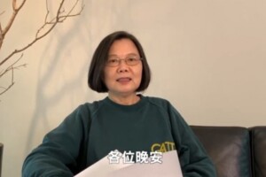 蔡英文深夜突用Line傳「悄悄話」 4個疑問一次解答